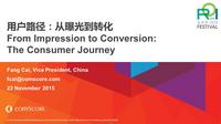 From Impression to Conversion: The Consumer Journey From Impression to Conversion: The Consumer Journey